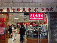 iphone_upload_pic-上海老天禄