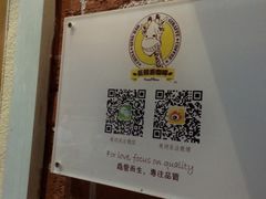 -长颈鹿咖啡(大学路店)