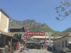 -狼牙山风景区