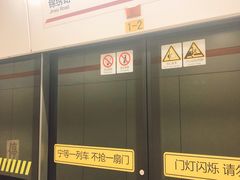 -芳华路(地铁站)