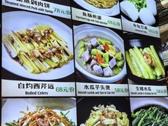 -猪肉婆私房菜(容桂总店)