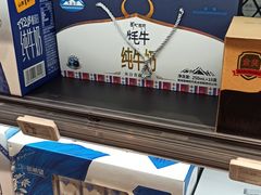 -盒马鲜生(莱蒙都会店)
