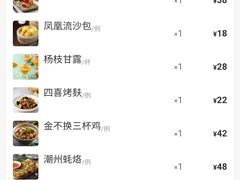 -潮粥荟·潮汕砂锅粥(槐房万达店)