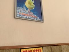 -陈老大冷饮厅(金街广场店)