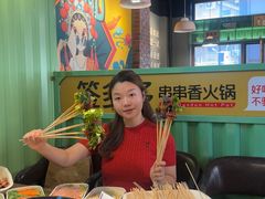 -签多多串串香火锅