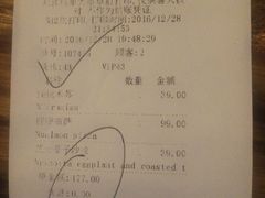 账单-PIZZA BIANCA(民园店)