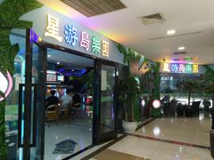 -嘉杰国际广场