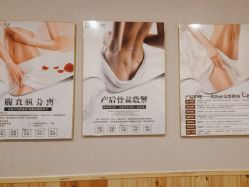 -三十一天爱产后恢复(龙府花园店)