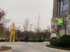 -中粮·祥云小镇