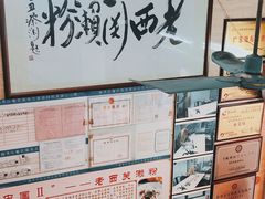 -老西关濑粉(文明路店)