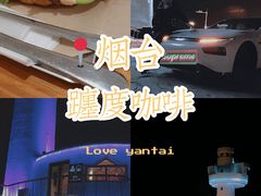 -ChanDu躔度咖啡(灯塔店)