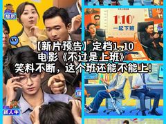 -首都电影院(天津店 中国巨幕)