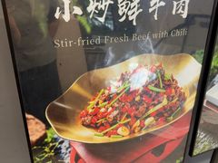-江南宴•沿江菜江南味(七街店)