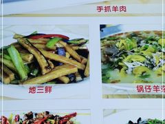 -东伊顺(高银街店)