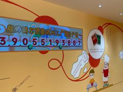 -康师傅味来馆