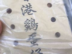 -陈记甜品窝(中山北路店)