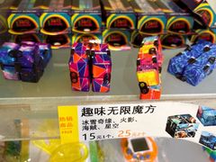 -童年小卖铺(五道营店)