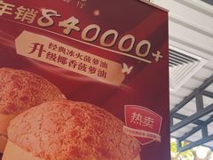 -新旺茶餐厅·早餐·夜宵(仙霞店)