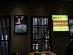 -香佰里鲜货火锅(佳乐金街店)