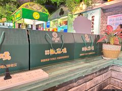 -胖老汉(北京路店)