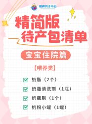 -明昇月子中心(番禺万达广场店)
