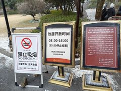 -韶山毛泽东同志故居