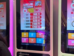 -嘻品堂电玩(喜盈门范城店)