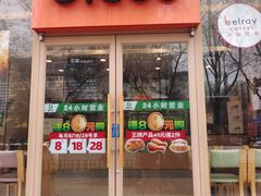 -德克士(北关店)