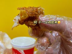 -潘老板炸鸡(楚河汉街店)