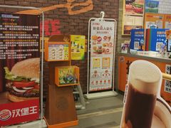 -汉堡王(徐汇绿地缤纷店)