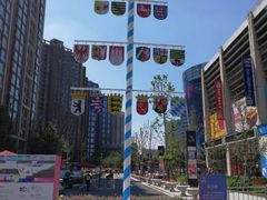-方恒购物中心(望京小街店)