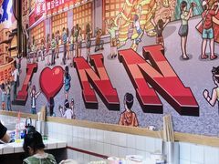 大堂-贤合庄卤味火锅(安吉万达店)