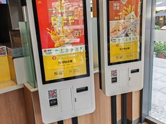 -麦当劳(阳朔益田西街店)