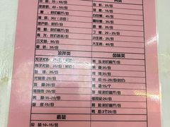 -圆蛋酒料•生腌(开元路店)