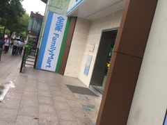 -全家便利店(虹桥路四店)