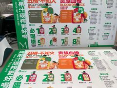 菜单-Mr.Fruits水果先生(朝阳门悠唐店)