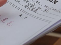 -悟饮门市景店