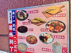 -再回首(中天健广场店)