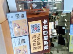 -麦当劳(怀集店)