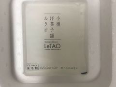 -关西国际机场直营免税店