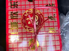 -欣乐糕点店(洪湖里总店)