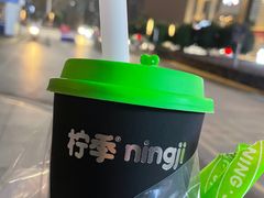 -柠季·手打柠檬茶(梅溪湖新天地外街店)