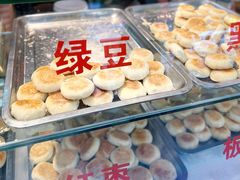 -矮子馅饼(贵阳总店)