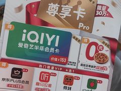 -必胜客(武进万达店)