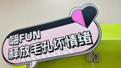 -凡碧诗毛孔清洁收细