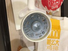 -麦当劳(厦门思明路店)
