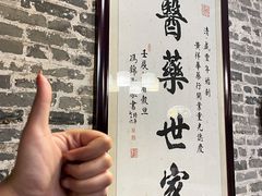 -黄祥华养生堂·炖汤·营养蒸饭(岭南天地店)