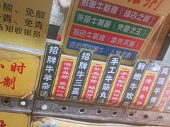 -牛师傅广式药膳牛骨汤美食(江南西店)