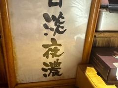 -老龙亭拉面店