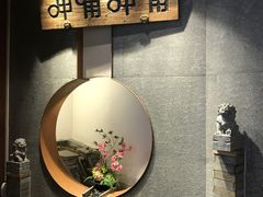 -呷哺呷哺 黄金牧场 (新中关购物中心店)